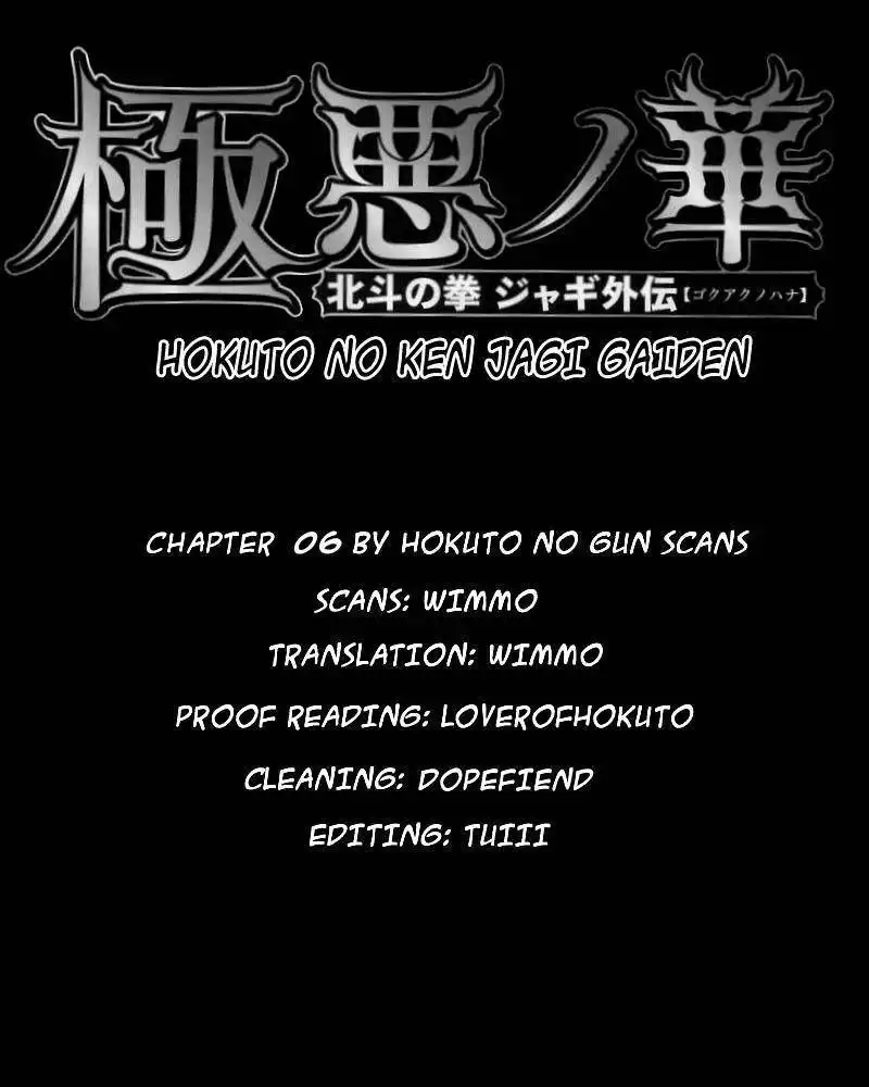 Gokuaku no Hana - Houkuto no Ken - Jagi Gaiden Chapter 0 153